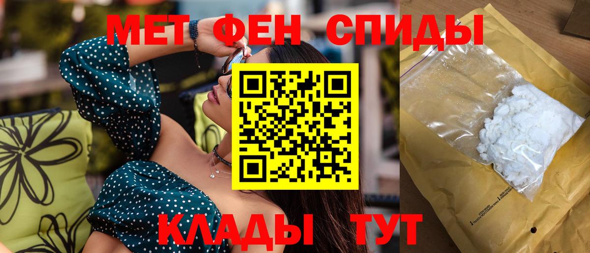 АМФ Premium Буйнакск