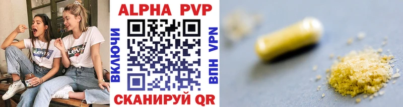Alfa_PVP крисы CK  Буйнакск 