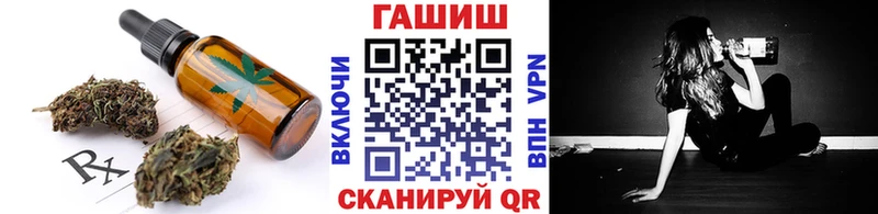 Печенье с ТГК конопля  Буйнакск 
