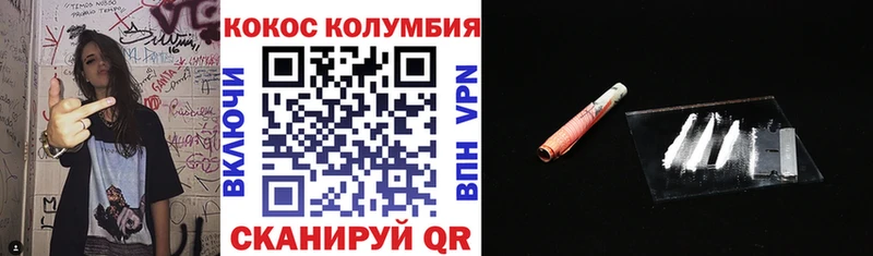 Кокаин Колумбийский  блэк спрут ССЫЛКА  Буйнакск  купить наркотики сайты 