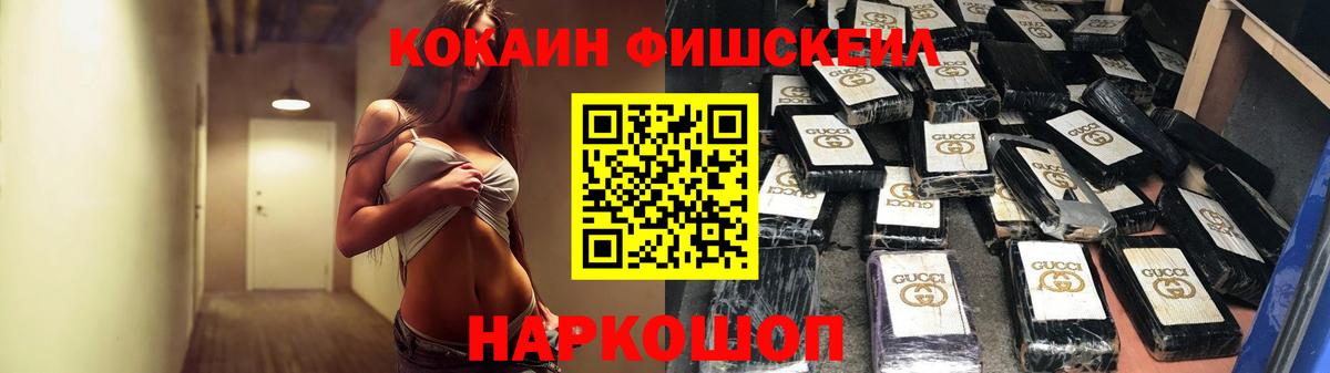КОКАИН Columbia  Cocaine VHQ  Буйнакск  Вход с VPN 
