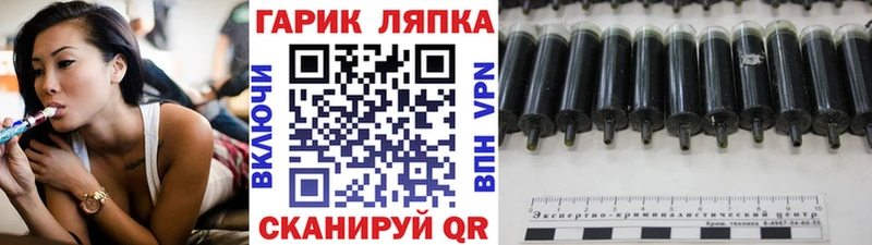 ГАШИШ ice o lator Буйнакск
