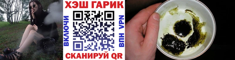 где найти наркотики  Буйнакск  Гашиш хэш 