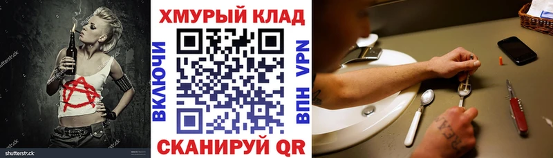 Героин афганец Буйнакск