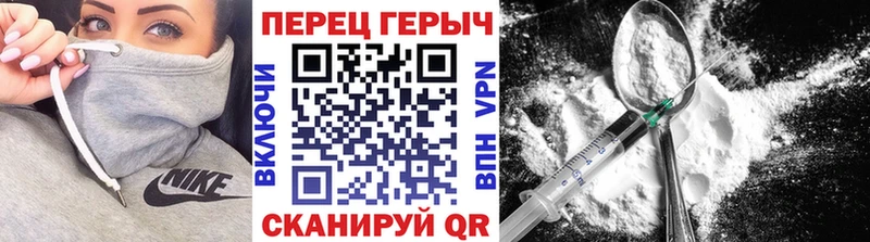 ГЕРОИН Heroin  купить наркотики цена  Буйнакск 