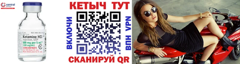 Кетамин VHQ  даркнет телеграм  Буйнакск  купить наркоту 