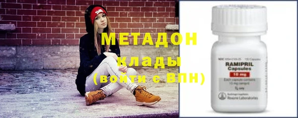 бошки Беломорск