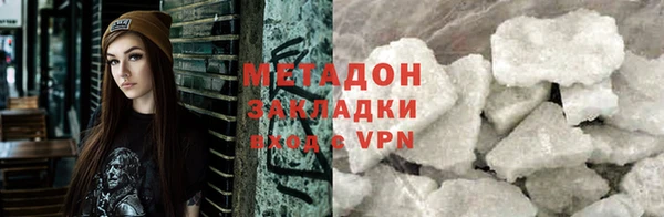 тгк Струнино