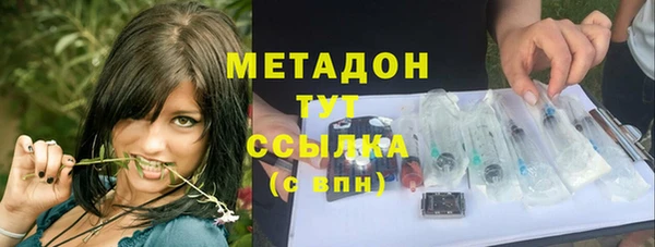 бошки Беломорск