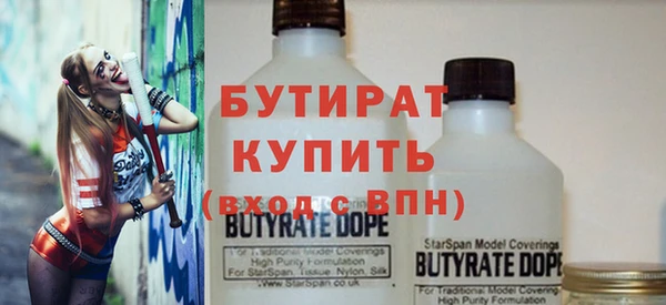 твердый Белокуриха