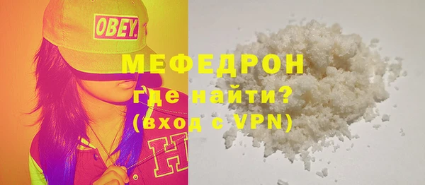 бошки Беломорск