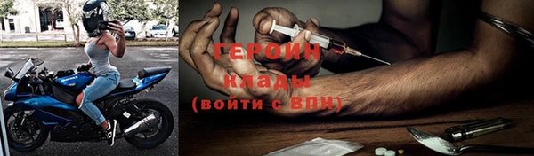 бошки Беломорск