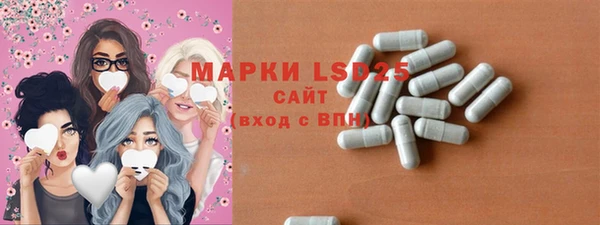 твердый Белокуриха
