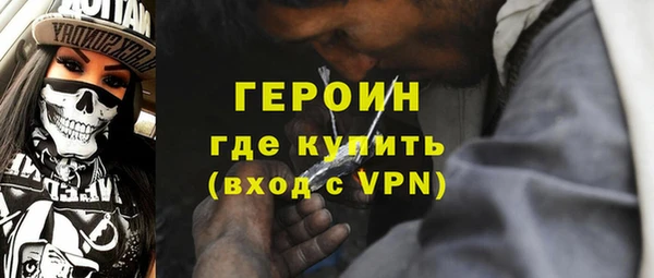 бошки Беломорск
