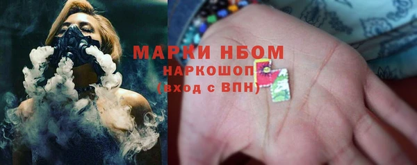 бошки Беломорск