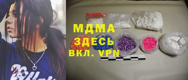твердый Белокуриха
