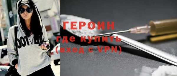 ALPHA PVP Белоозёрский