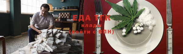 ALPHA PVP Белоозёрский