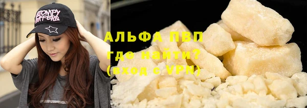 твердый Белокуриха