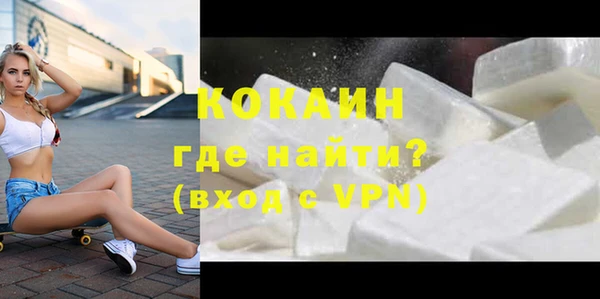 твердый Белокуриха