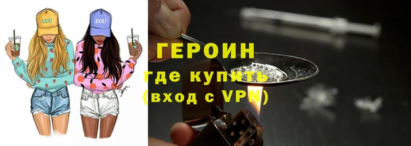 бошки Беломорск
