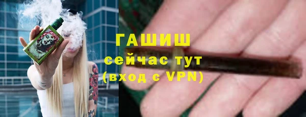твердый Белокуриха