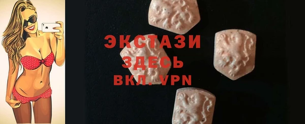 твердый Белокуриха