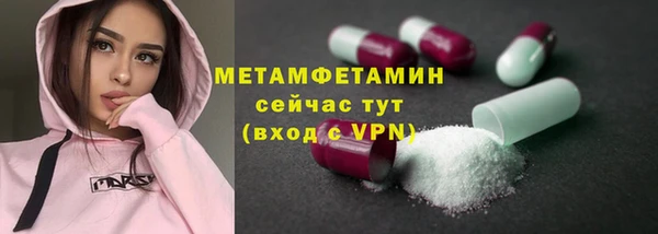 бошки Беломорск