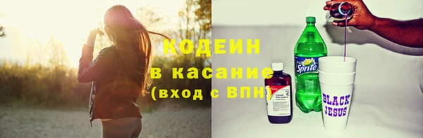 бошки Беломорск