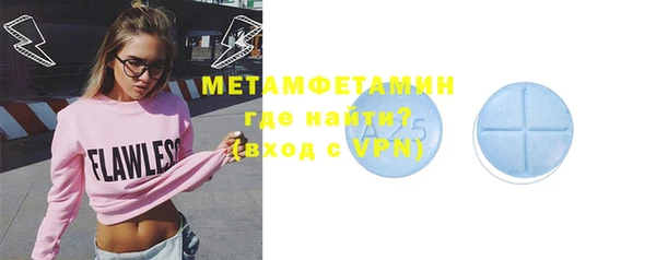 бошки Беломорск
