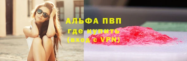 бошки Беломорск