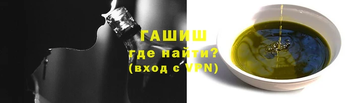 твердый Белокуриха