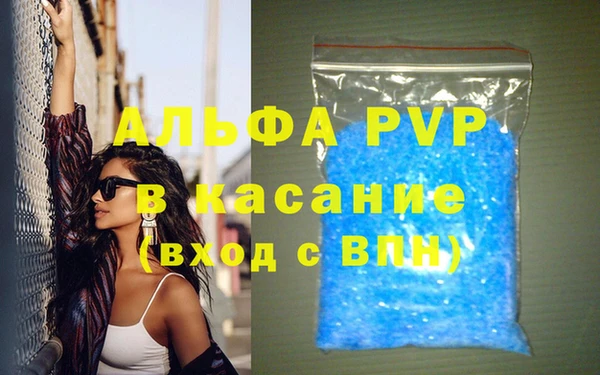твердый Белокуриха