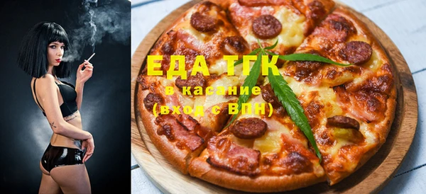 ALPHA PVP Белоозёрский