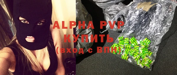 бошки Беломорск