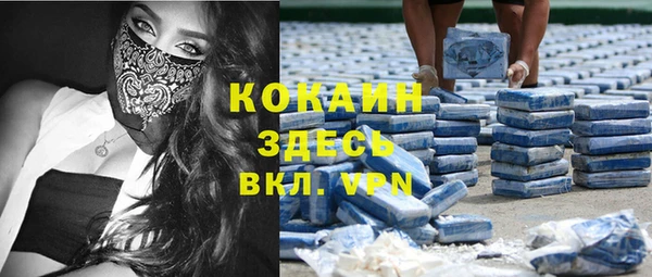 бошки Беломорск