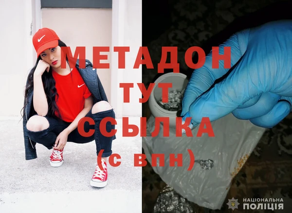 гидра Строитель