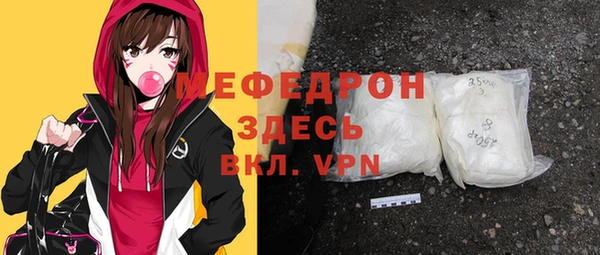 ALPHA PVP Белоозёрский