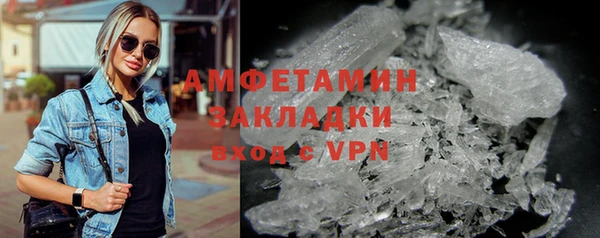 твердый Белокуриха