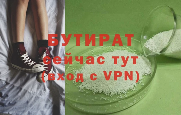 ALPHA PVP Белоозёрский