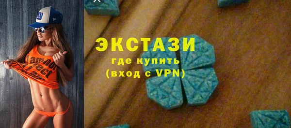 бошки Беломорск