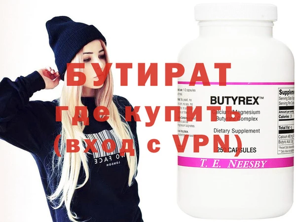 твердый Белокуриха
