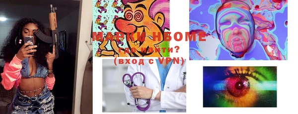 марки lsd Ступино