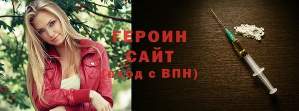 твердый Белокуриха