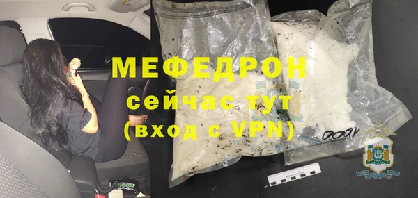 твердый Белокуриха