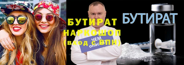ALPHA PVP Белоозёрский