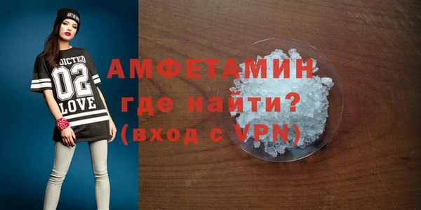 твердый Белокуриха