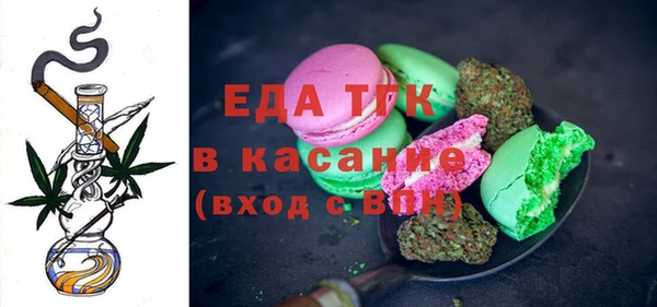 ALPHA PVP Белоозёрский