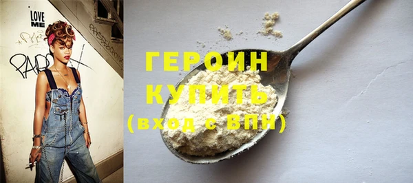 бошки Беломорск