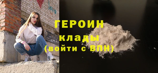 бошки Беломорск